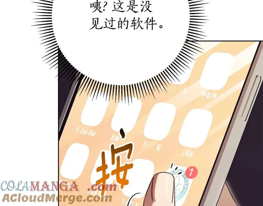 第19话 深入的感觉224