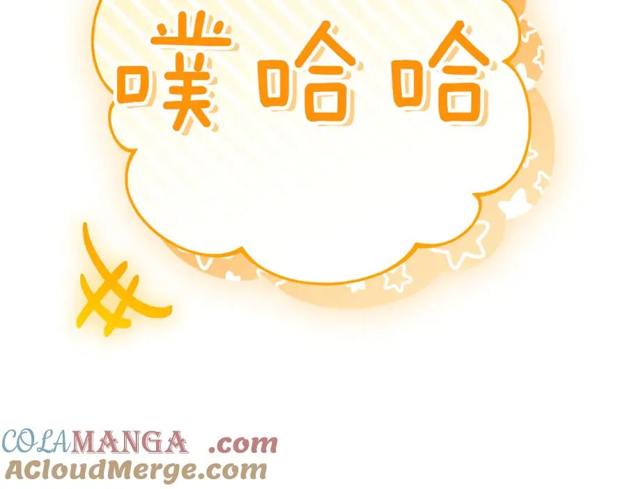 第38话 没你不行96