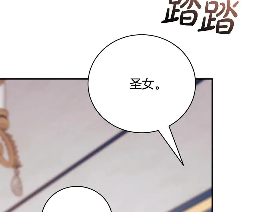 第54话 舞会邀请99