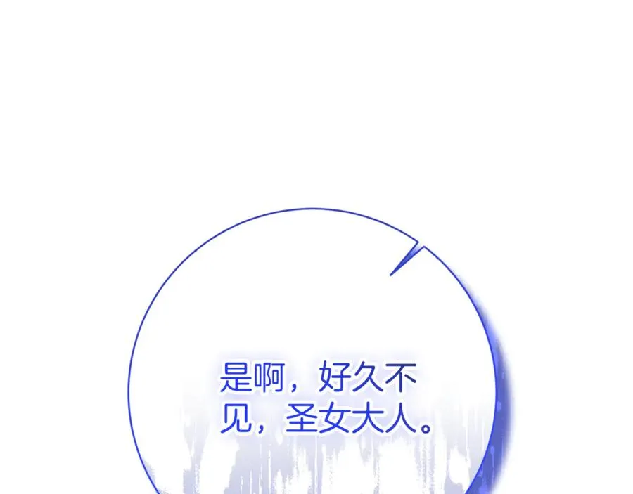 第20话 你还有我242