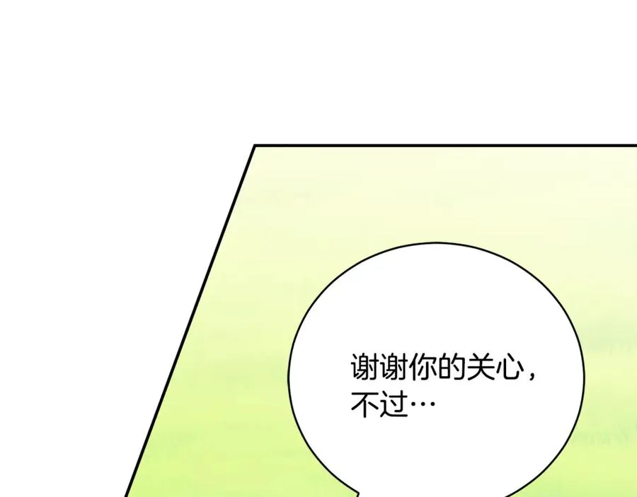 第51话 学习护身术21