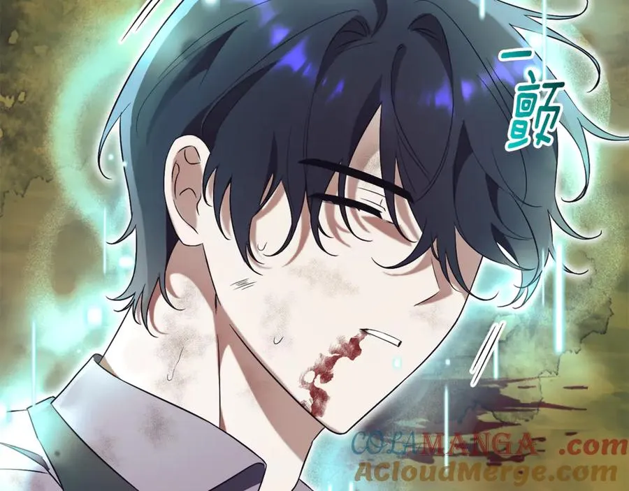 第11话 被强吻了？！88