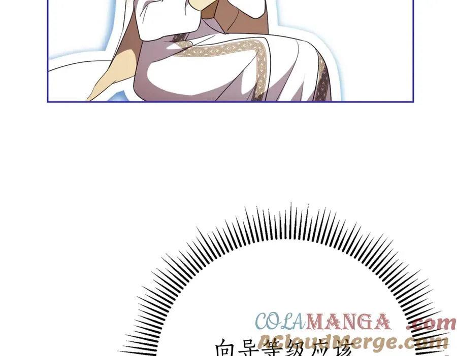 第19话 深入的感觉232