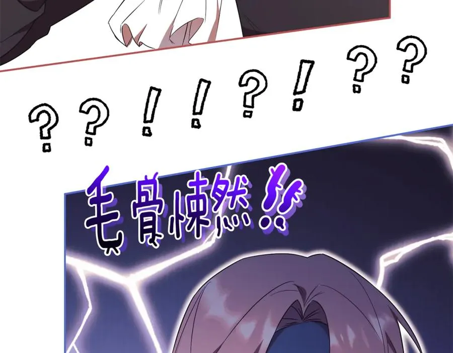 第2话 偶遇前世老公141