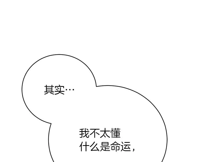 第49话 提升等级247