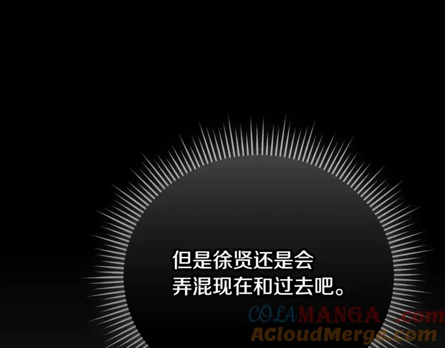 第55话 赴宴的目的220