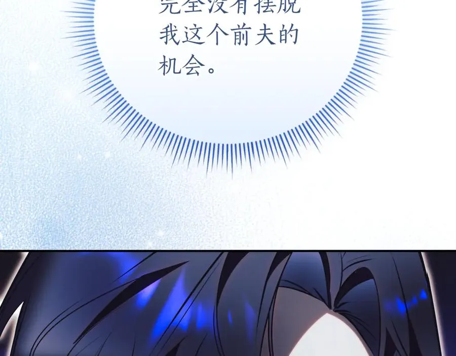 第47话 一点点骄傲82