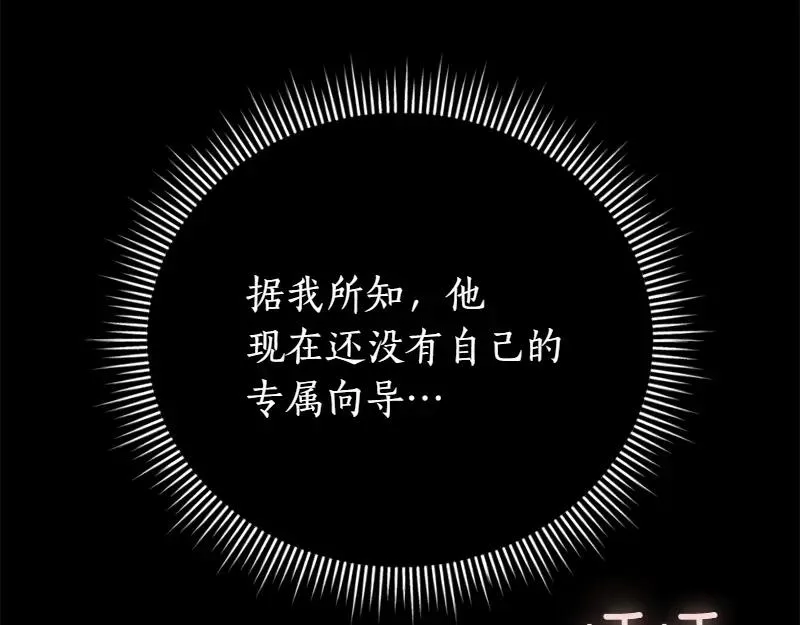 第49话 提升等级121