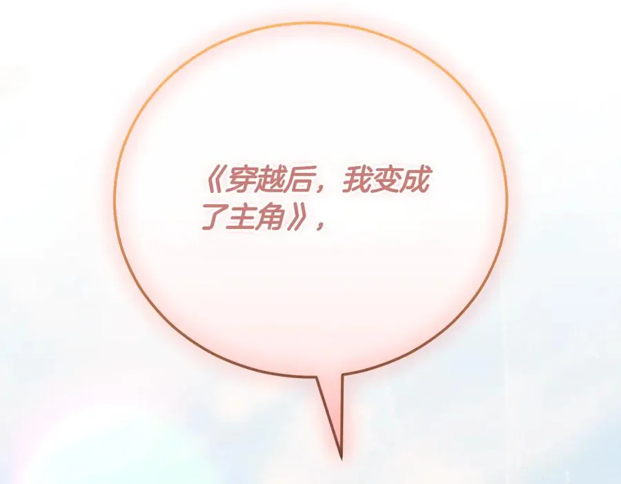 第38话 没你不行1