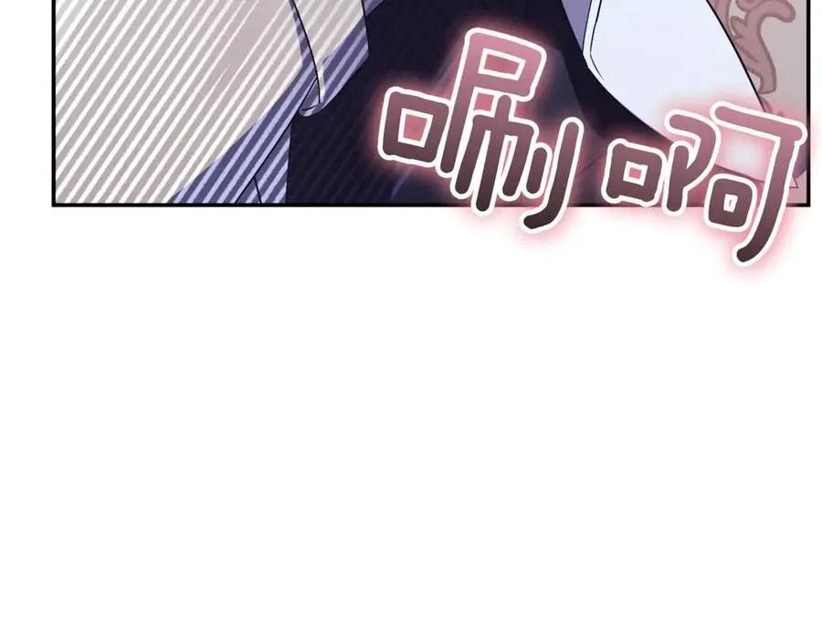 第37话 不愿重蹈覆辙99