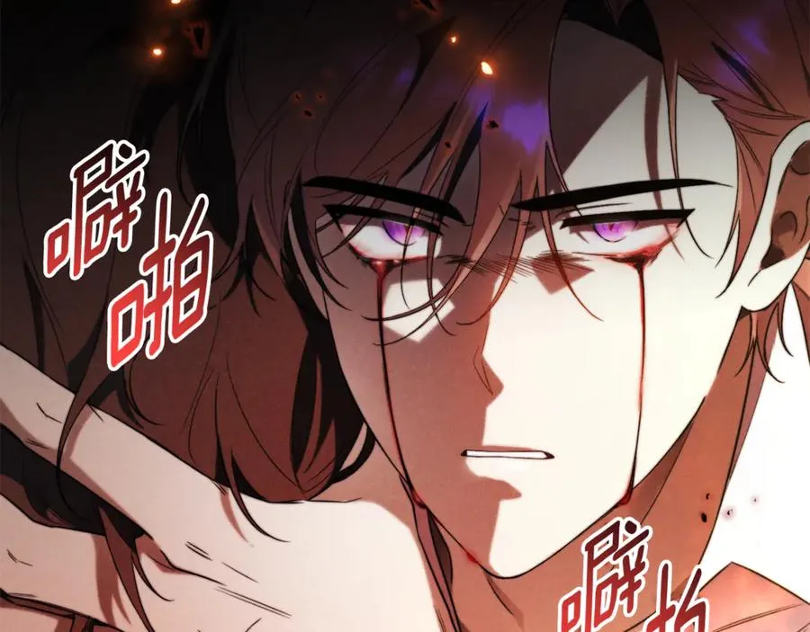 第4话 也是穿越者？87