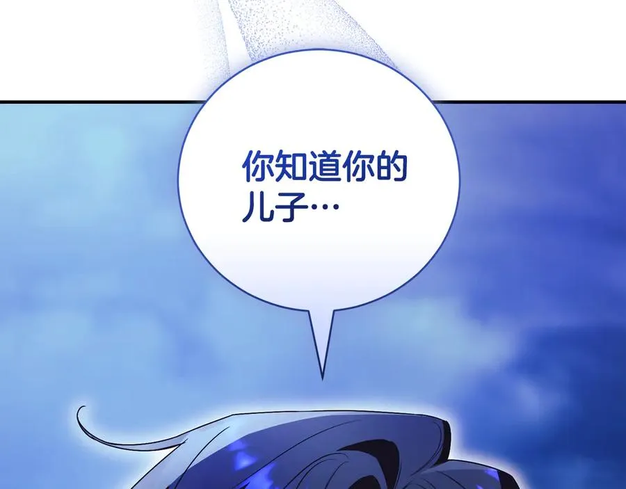 第32话 说服家人231