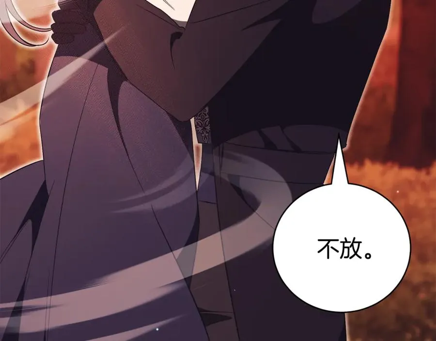 第30话 夫妻相认？178