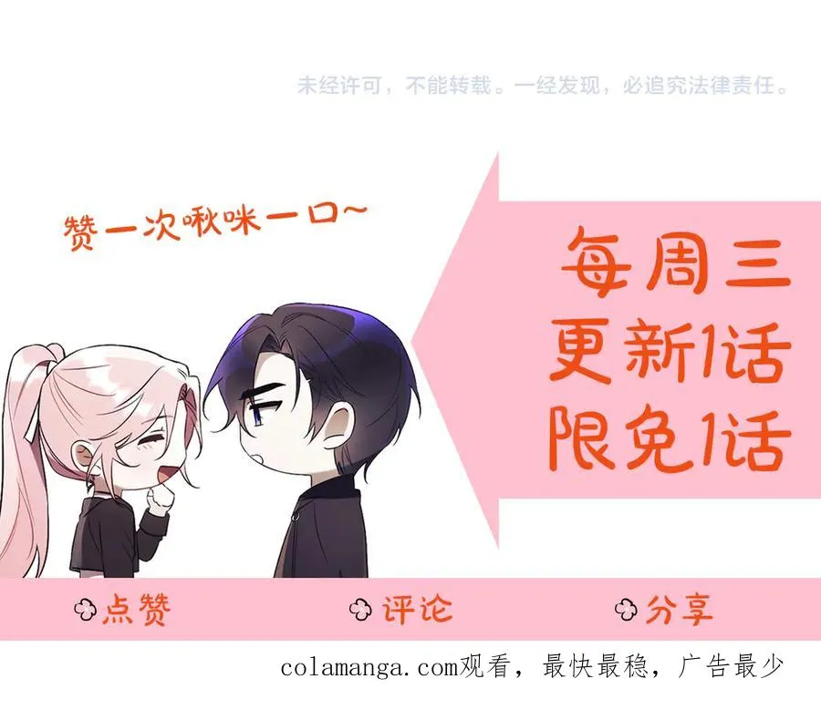 第44话 我是你的291