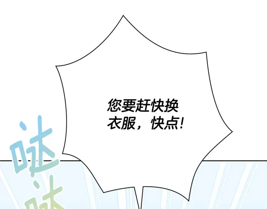 第7话 身份要暴露？129