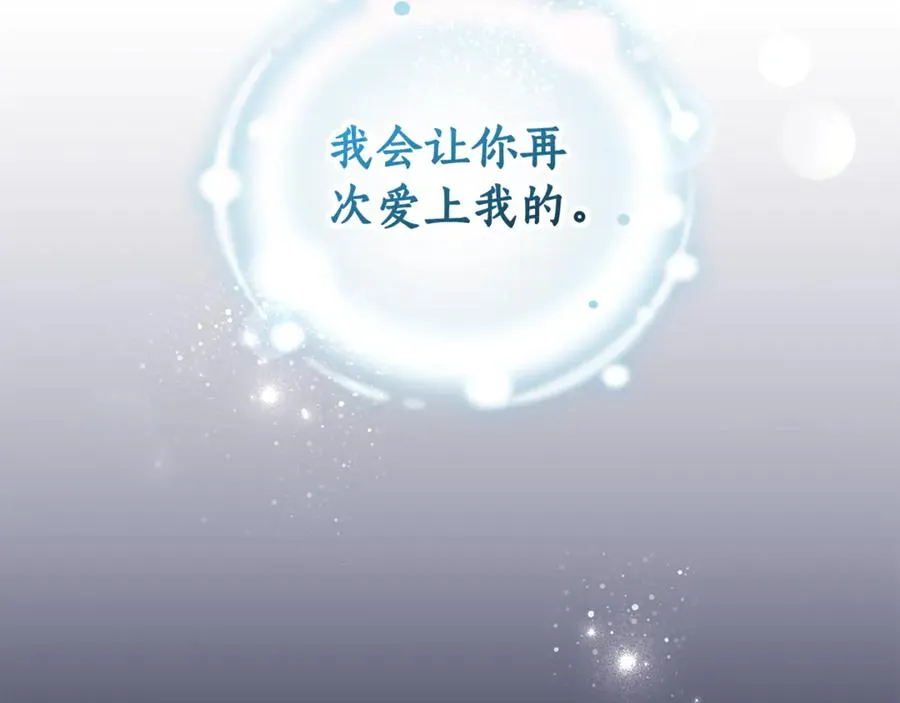 第32话 说服家人181