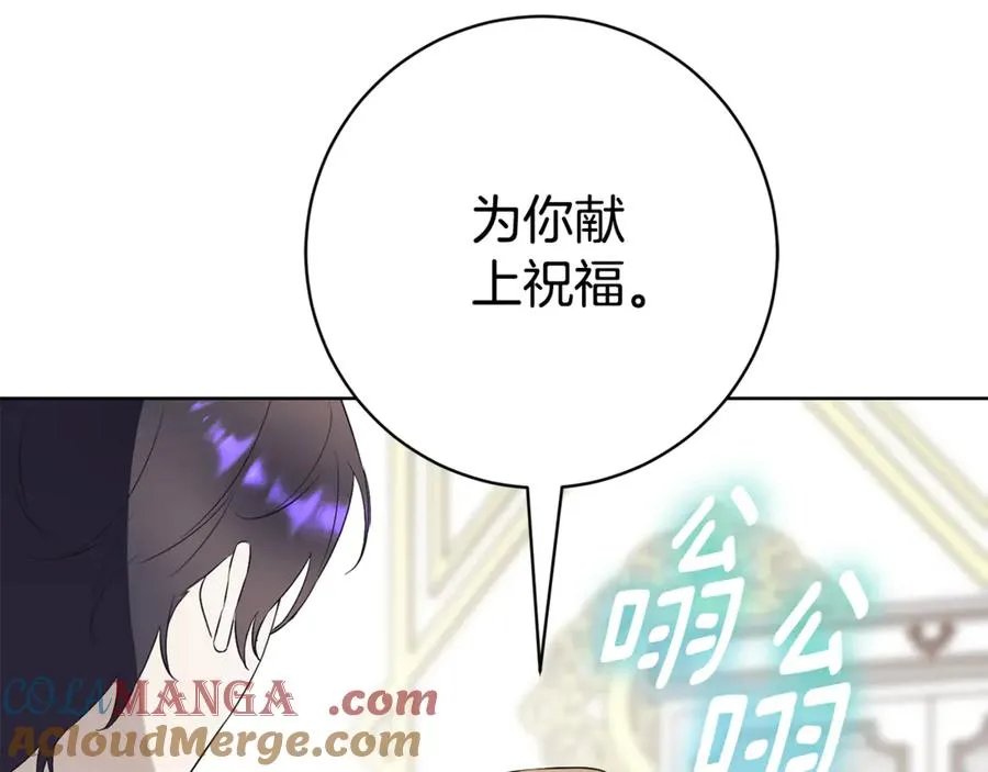 第21话 强撩失败44