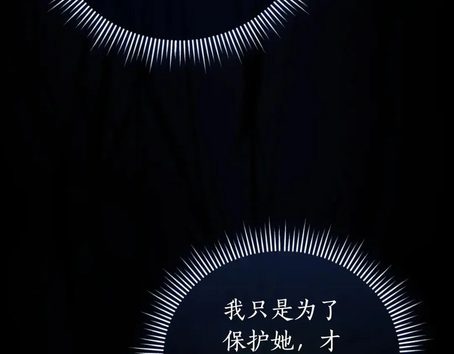 第39话 想快点见到她250