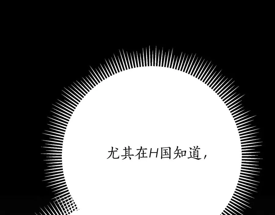 第5话 弟弟194