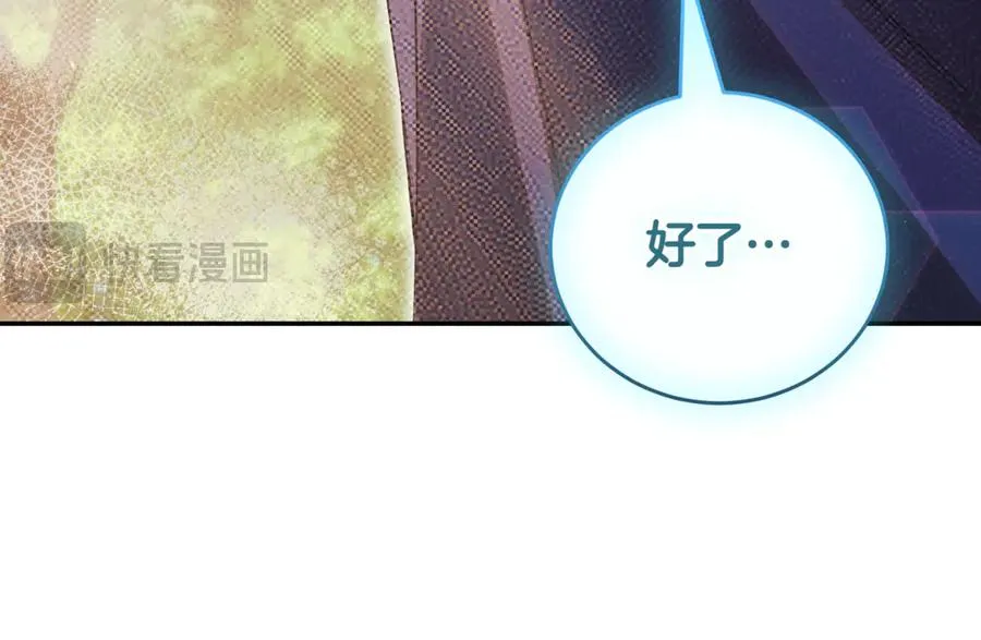 第48话 发现假圣女_193