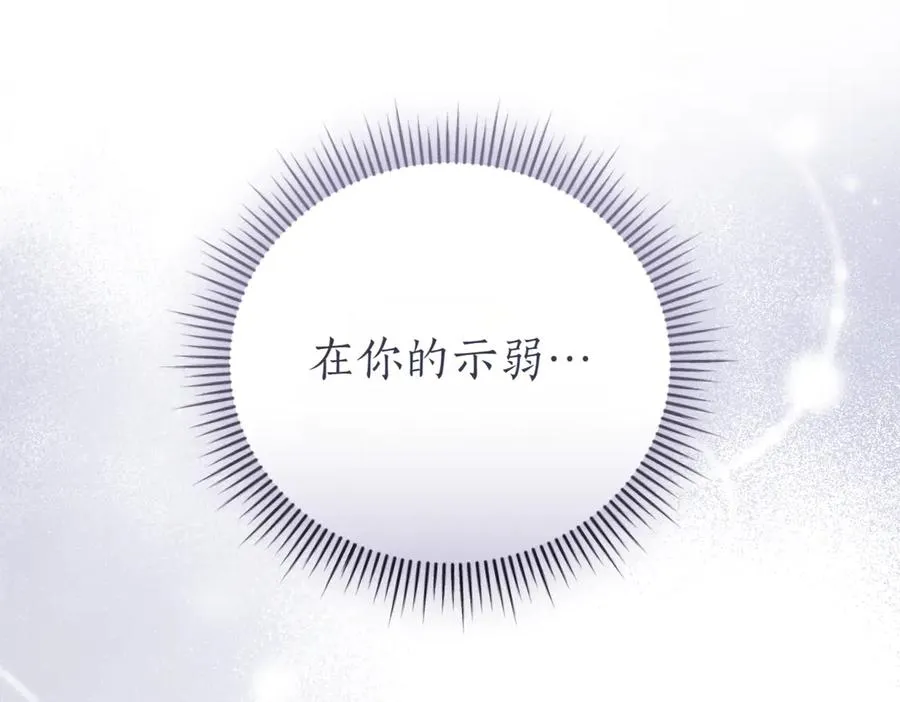第43话 无法不原谅259