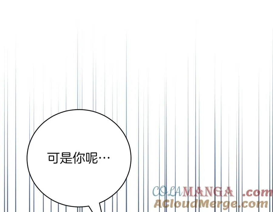 第43话 无法不原谅32