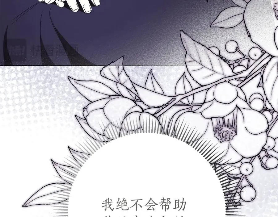 第16话 惹岳母生气179