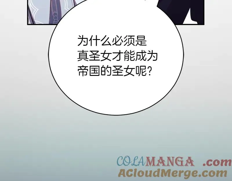 第49话 提升等级264