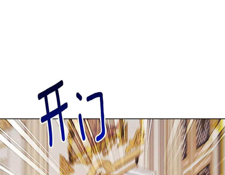 第21话 强撩失败98
