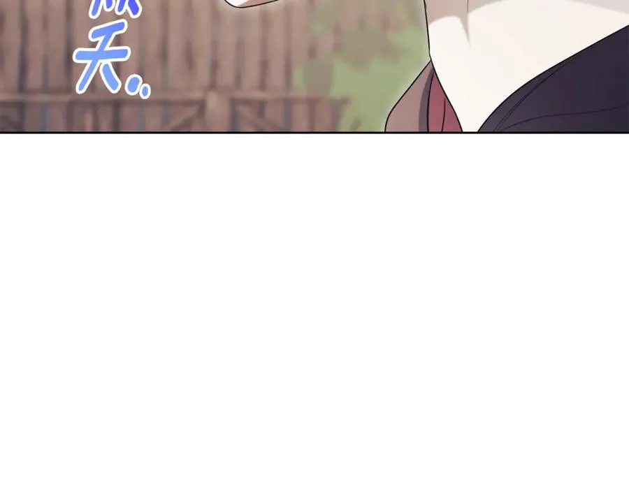 第7话 身份要暴露？115