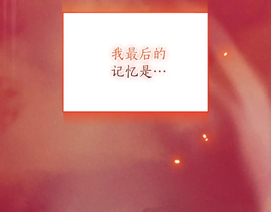 第4话 也是穿越者？49