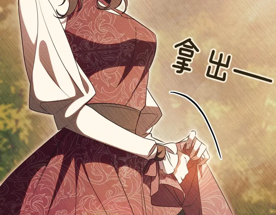 第47话 一点点骄傲161