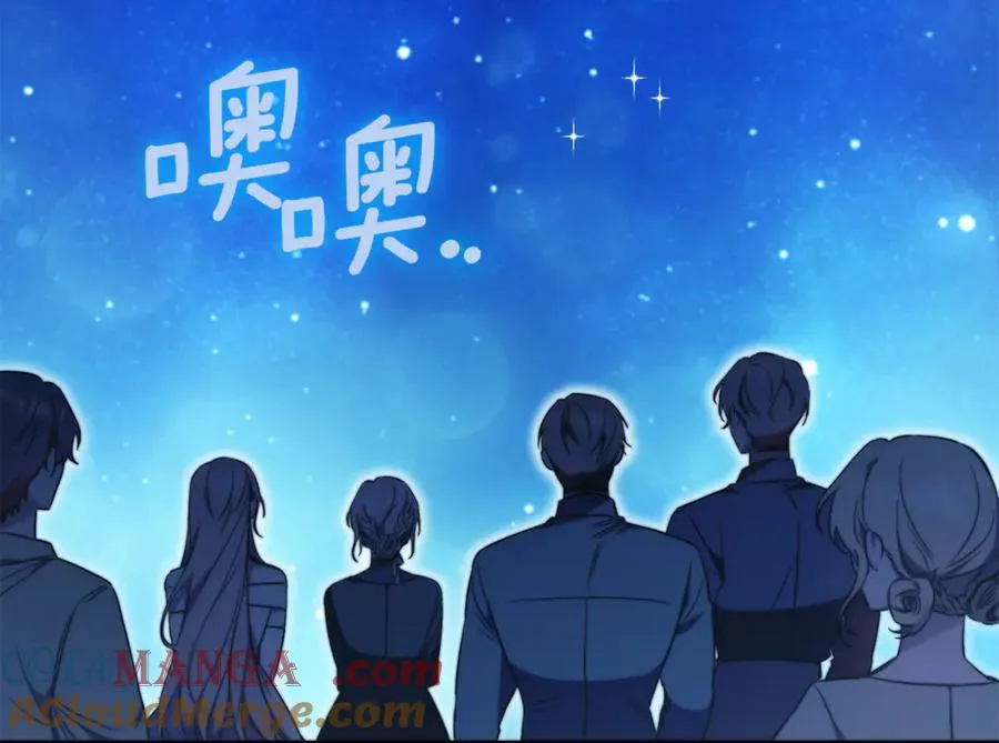 第2话 偶遇前世老公200