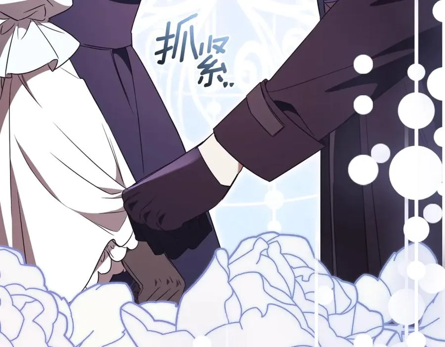 第31话 情敌单挑37