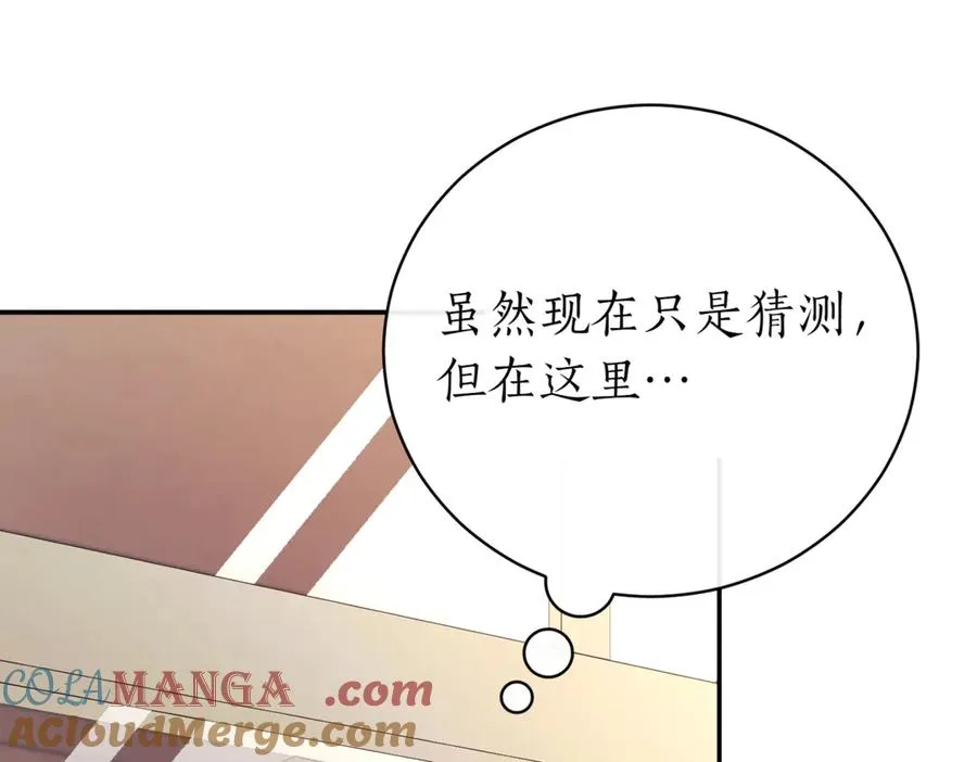 第38话 没你不行288