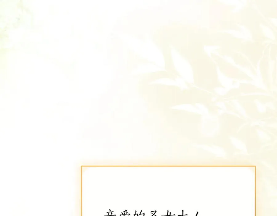 第47话 一点点骄傲219