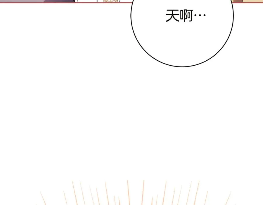 第18话 刻意接近155