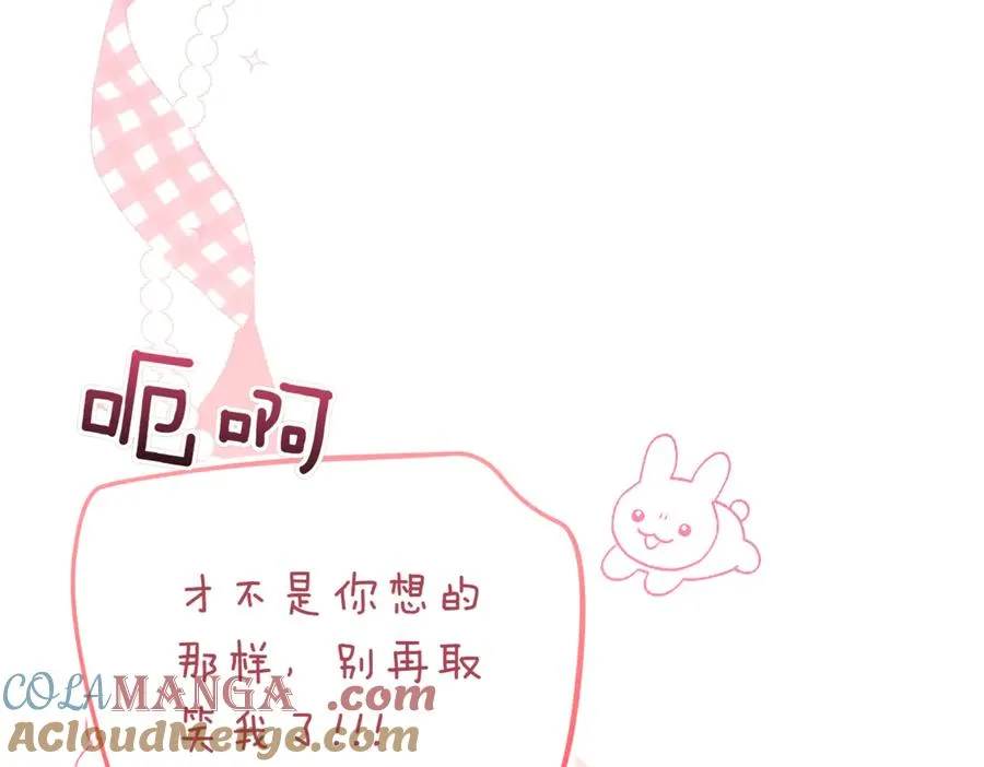 第45话 皇太子登门52