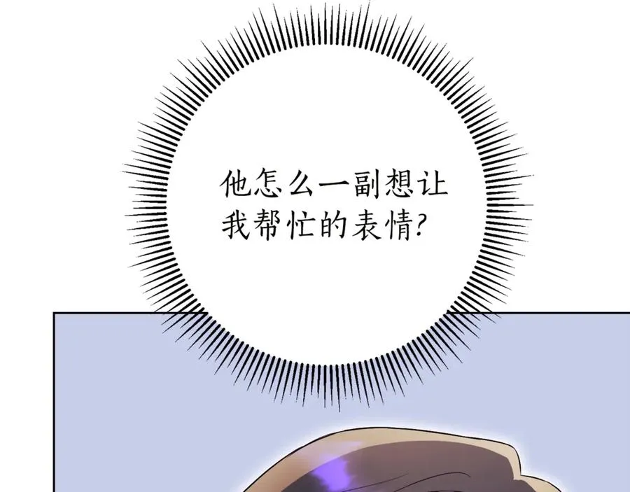 第16话 惹岳母生气167