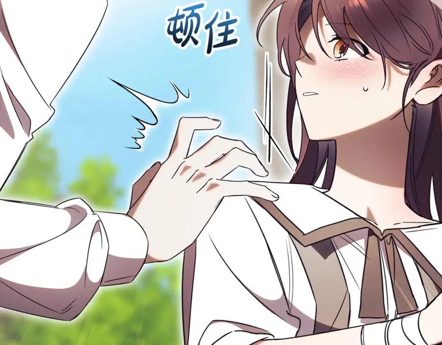 第51话 学习护身术109