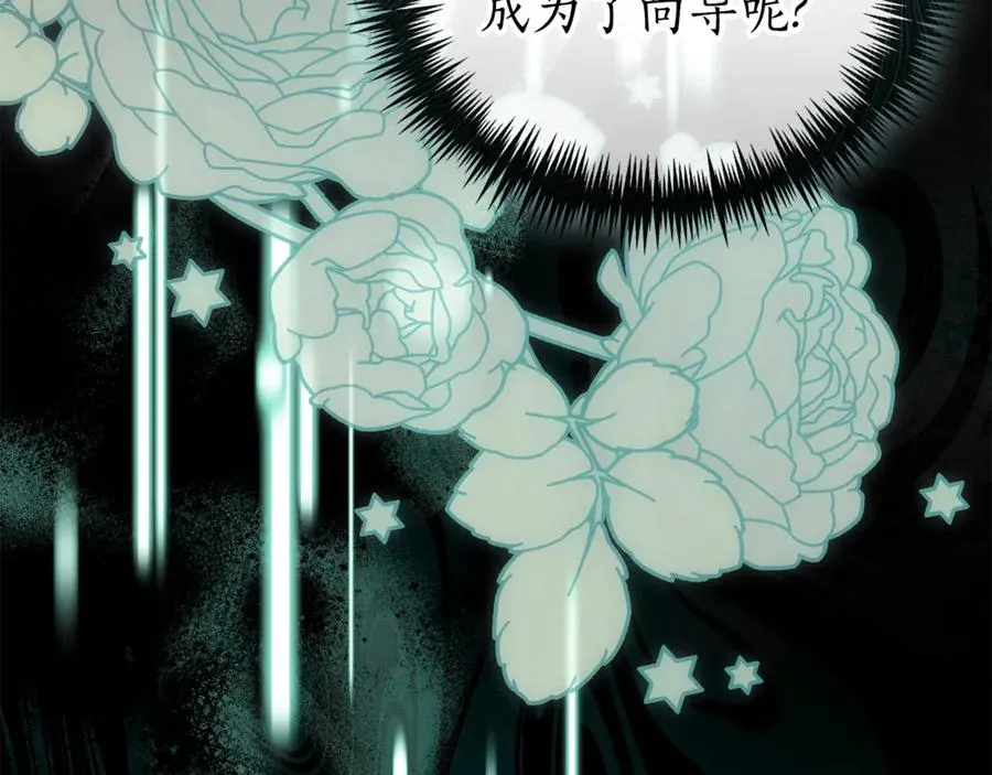 第34话 保密167