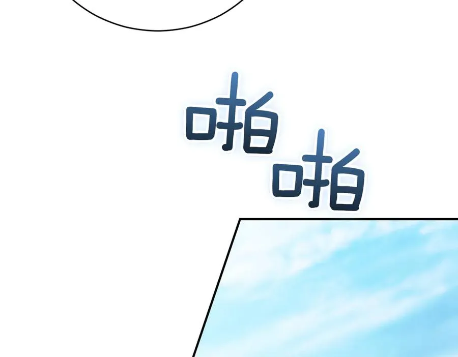 第37话 不愿重蹈覆辙215