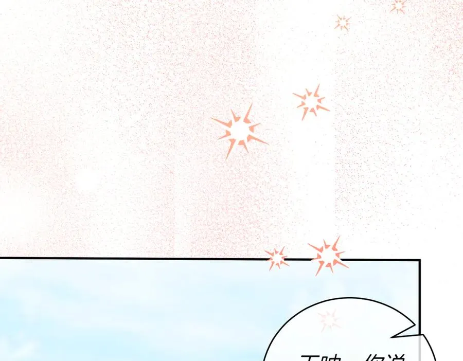 第41话 公爵吃醋67