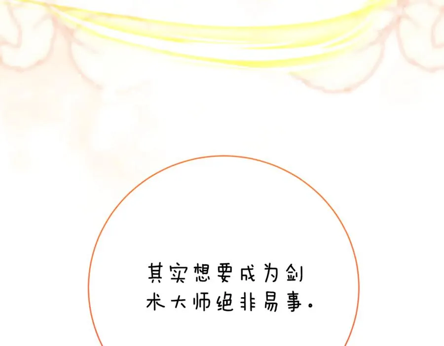 第26话 他也生病了？43