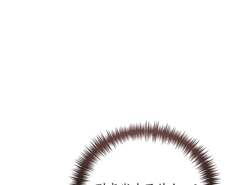 第3话 贴心照顾255
