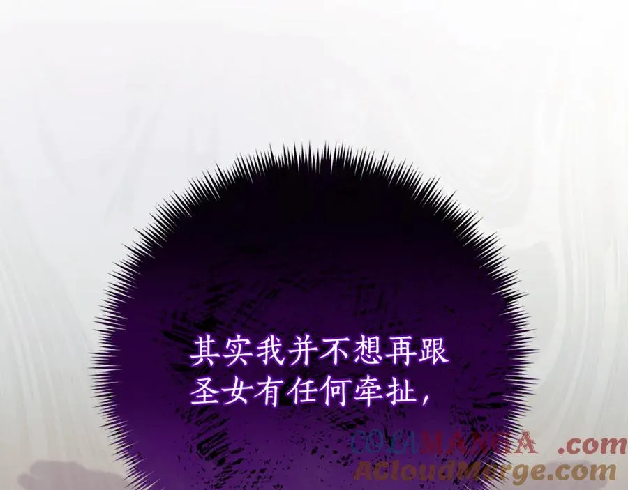 第4话 也是穿越者？144