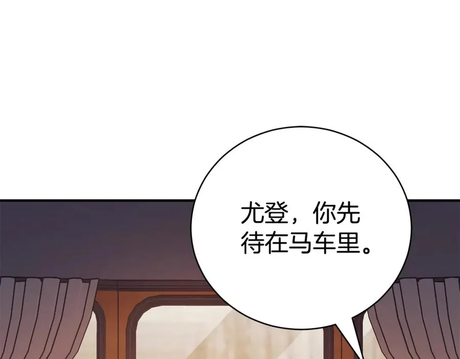 第35话 绝不重蹈覆辙186
