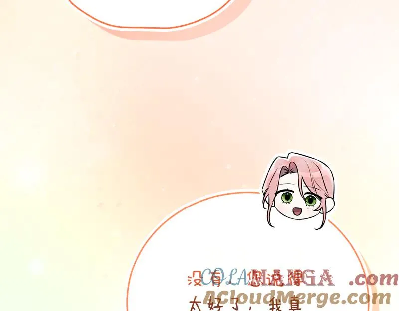 第50话 神的旨意260