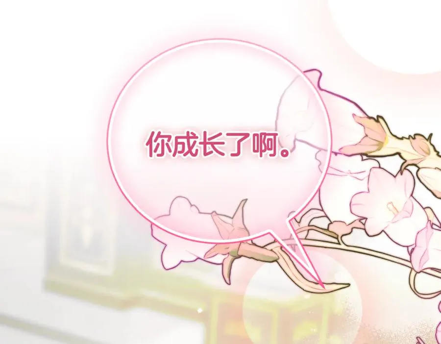第39话 想快点见到她154