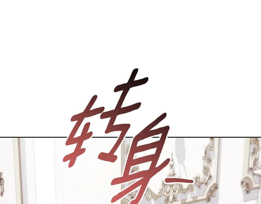 第14话 跟屁虫109